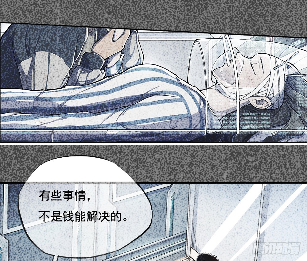 第41话：觉醒者10