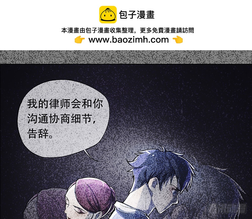 第41话：觉醒者12