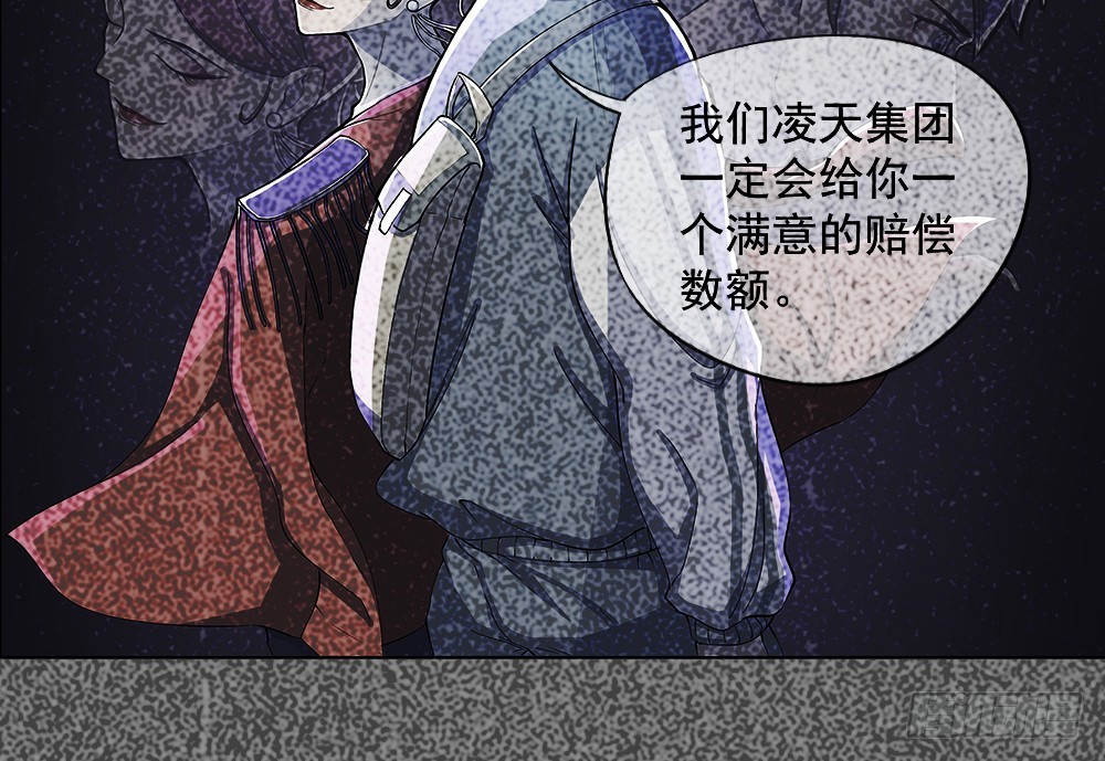第41话：觉醒者13