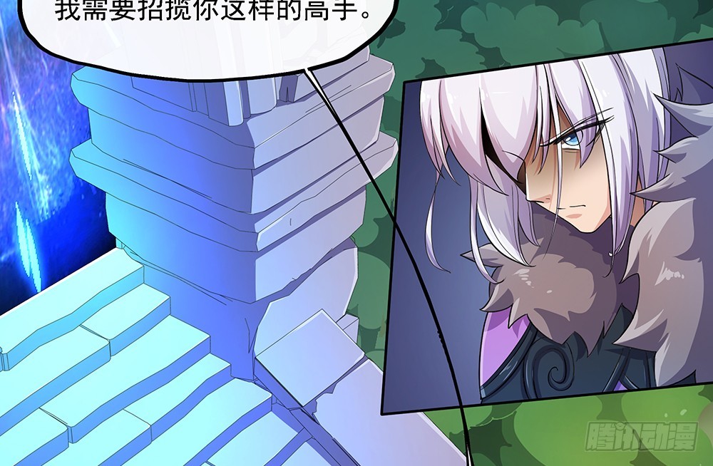 第41话：觉醒者16