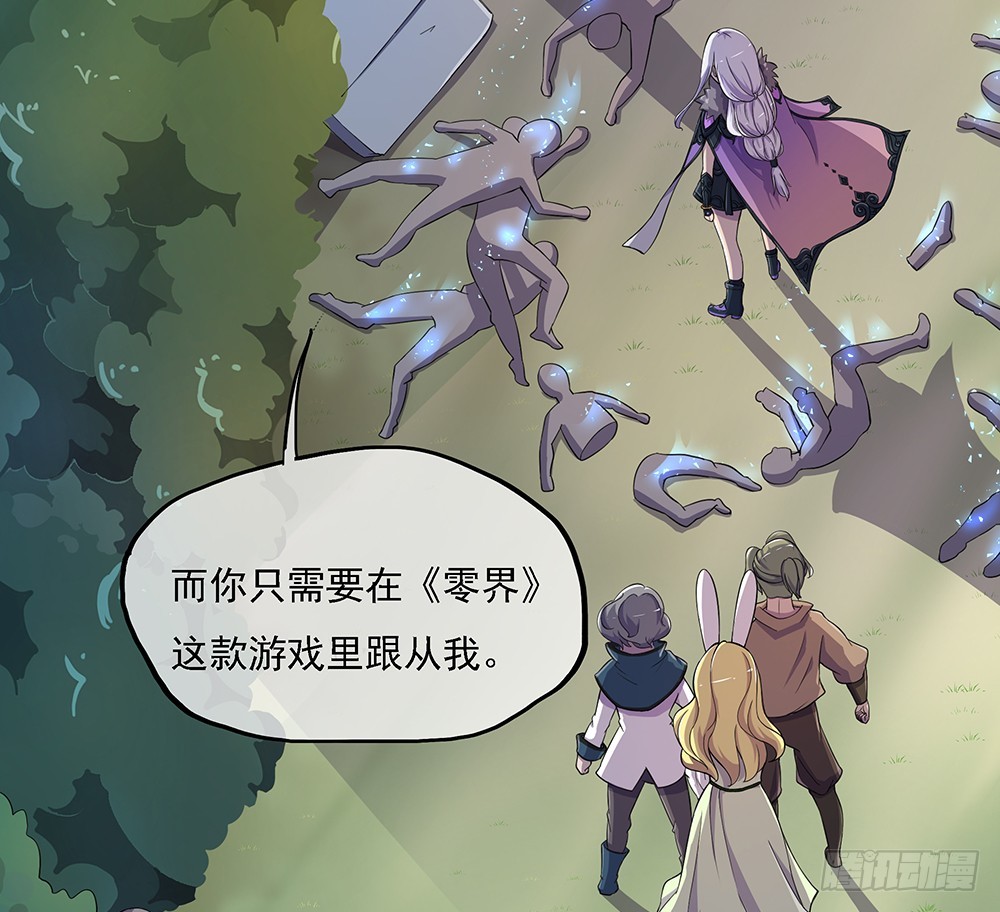 第41话：觉醒者18