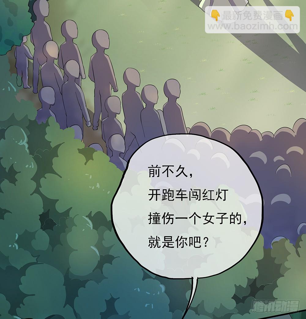 第41话：觉醒者19
