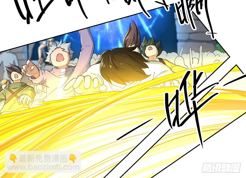 第41话：觉醒者3