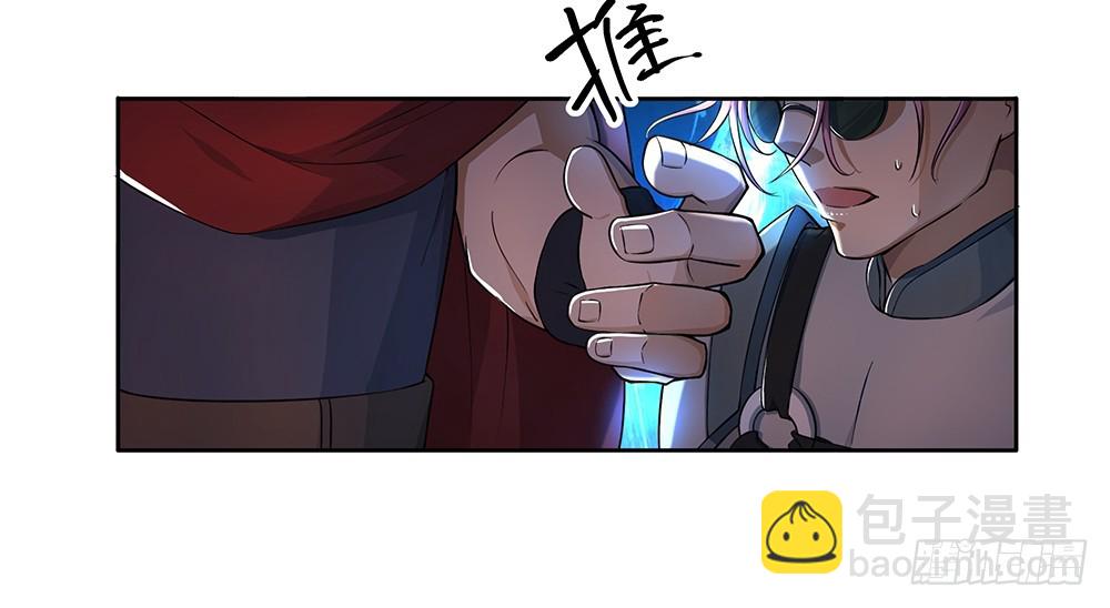 第41话：觉醒者30