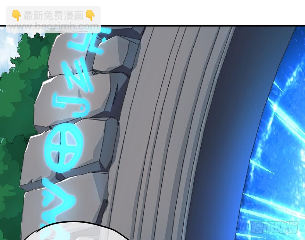 第41话：觉醒者35