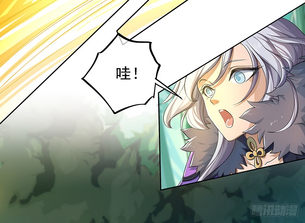 第41话：觉醒者4