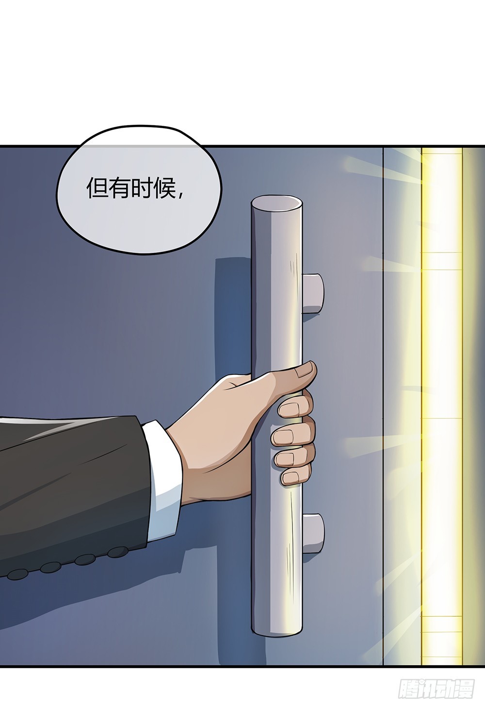 第41话：觉醒者43