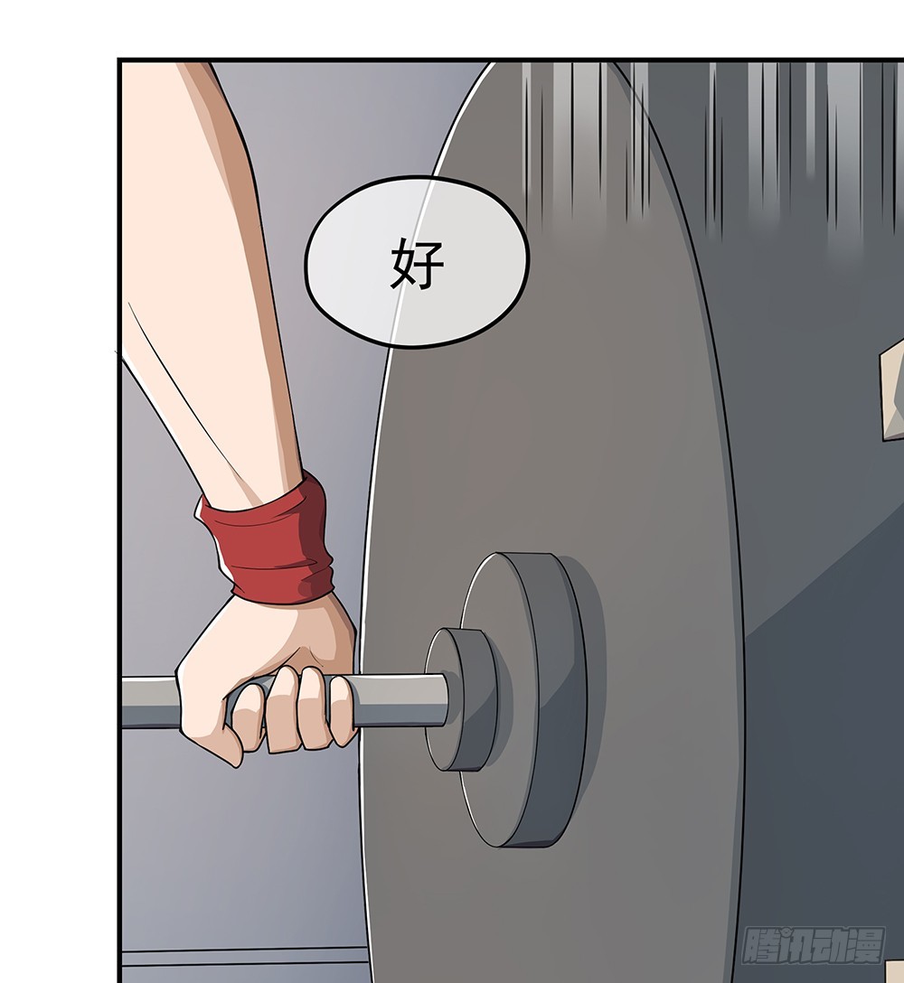第41话：觉醒者56