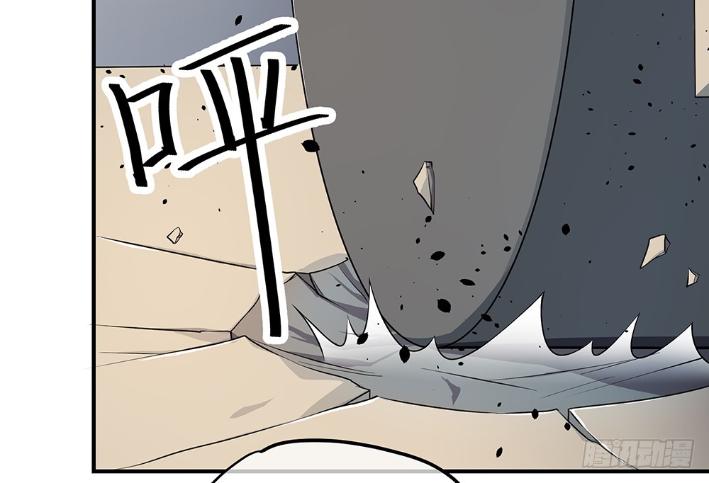 第41话：觉醒者57