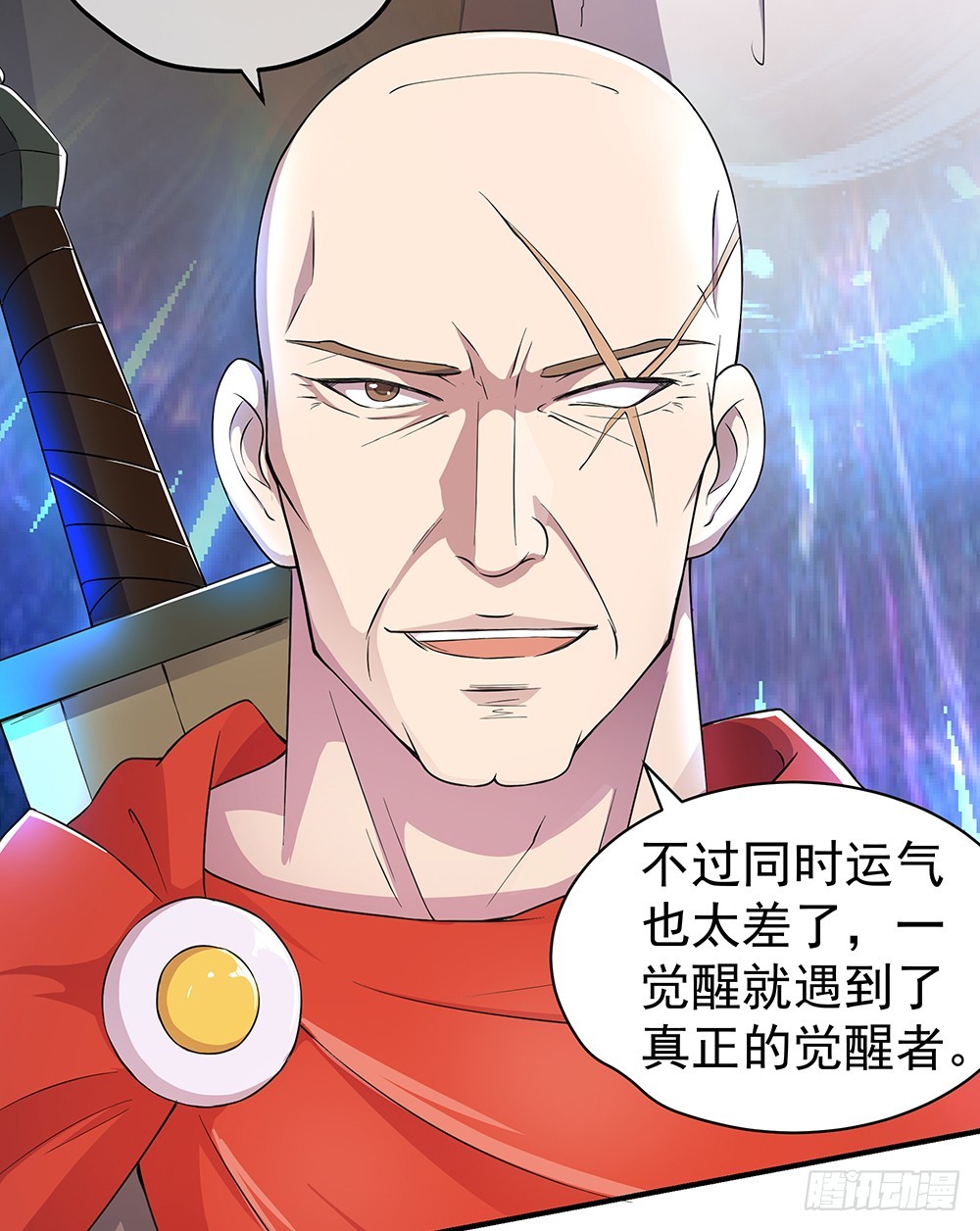 第41话：觉醒者63