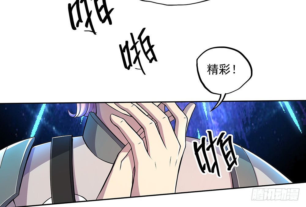 第41话：觉醒者7