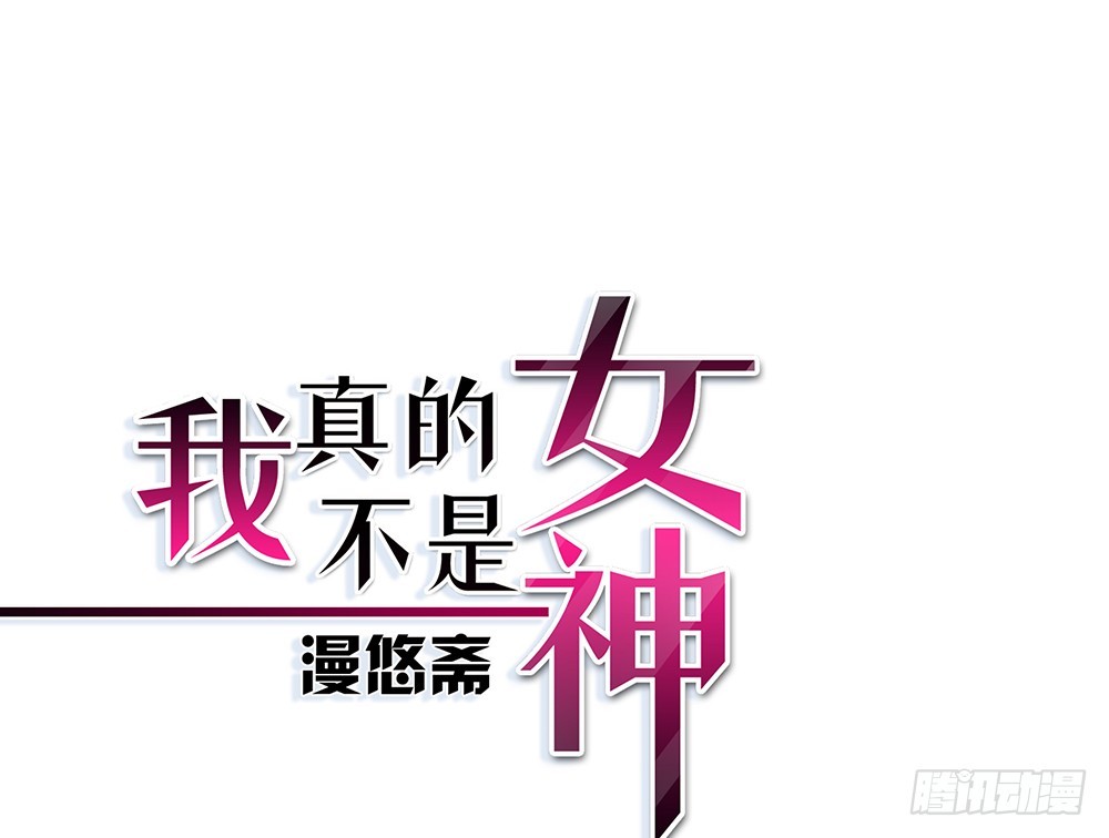 第42话：实力悬殊？0