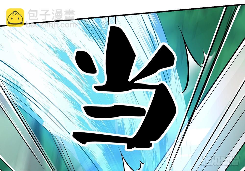 第42话：实力悬殊？15