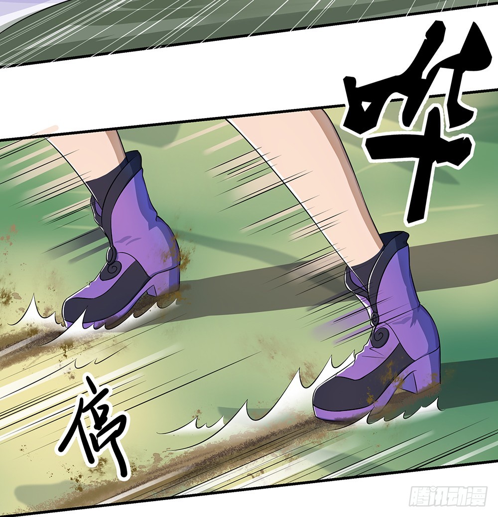 第42话：实力悬殊？18
