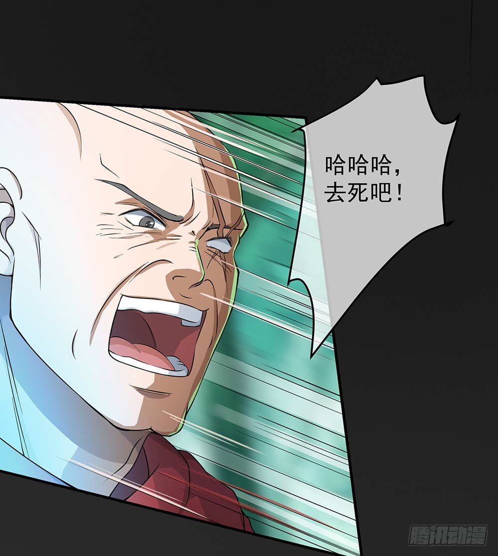 第42话：实力悬殊？27