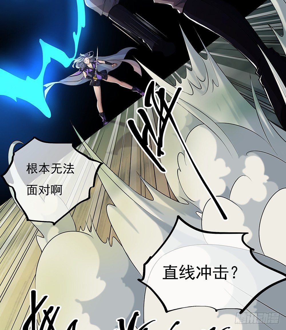 第42话：实力悬殊？32