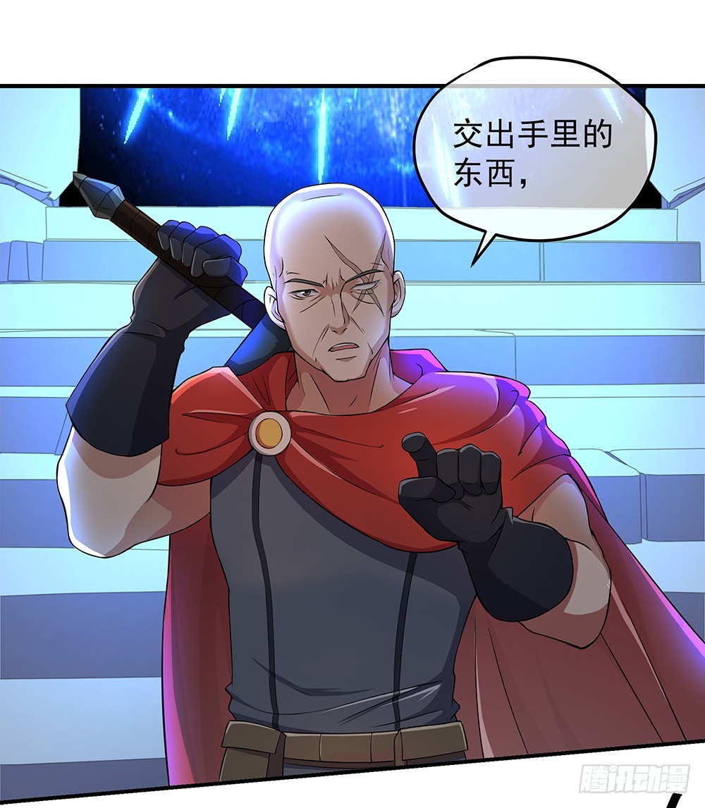 第42话：实力悬殊？8