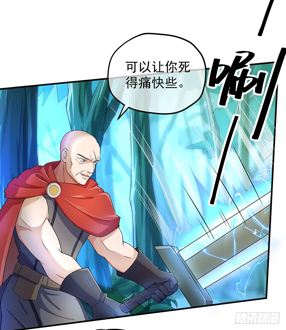 第42话：实力悬殊？9