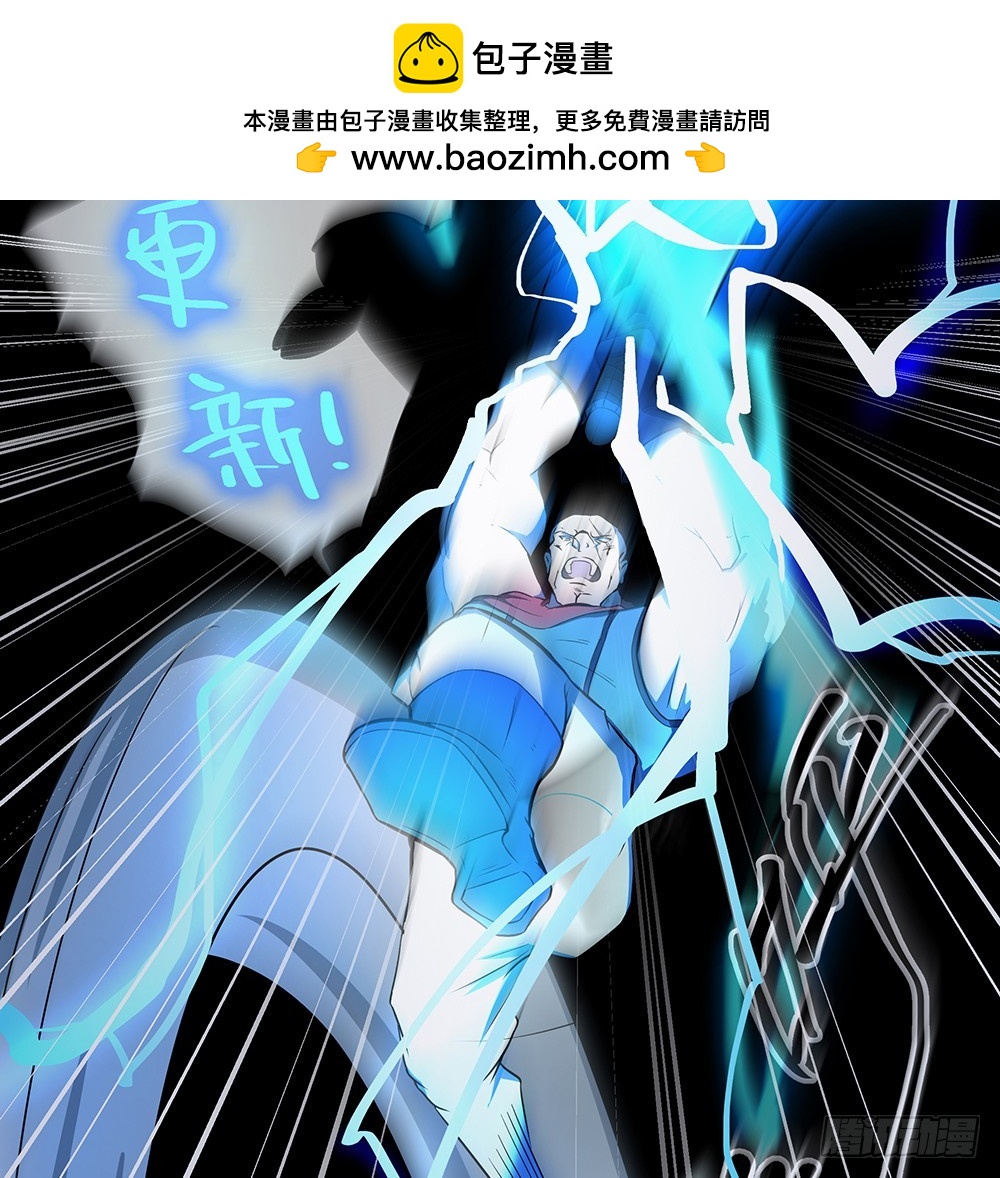 第43话：正确的打开方式1