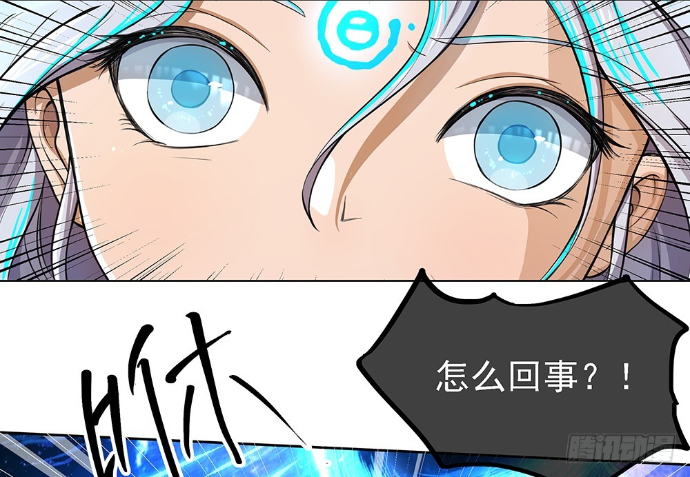 第43话：正确的打开方式23