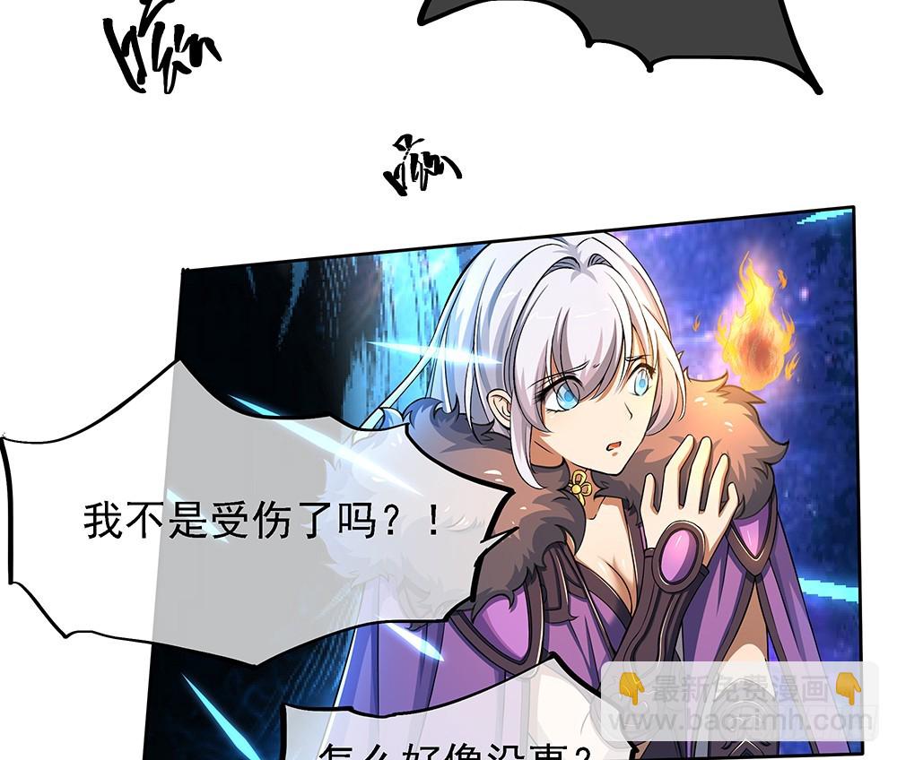 第43话：正确的打开方式25