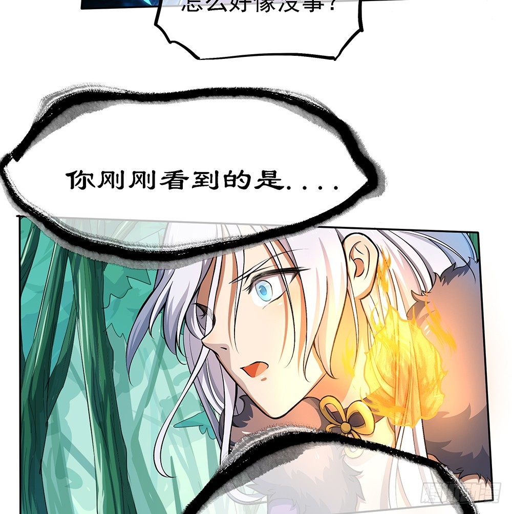 第43话：正确的打开方式26