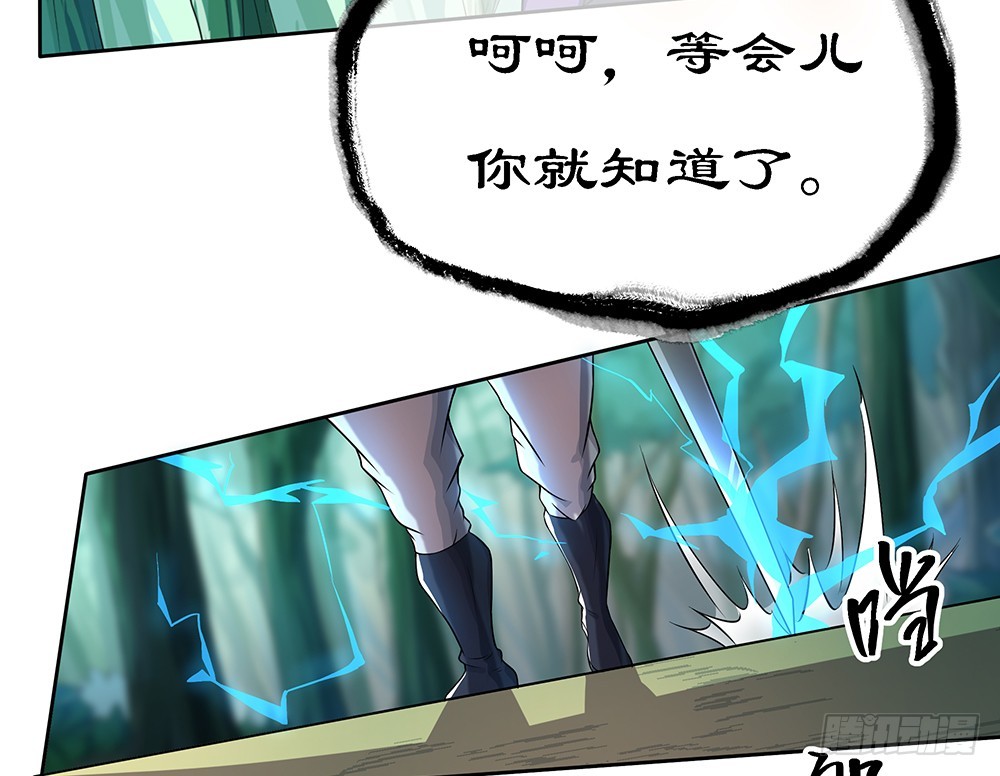 第43话：正确的打开方式27