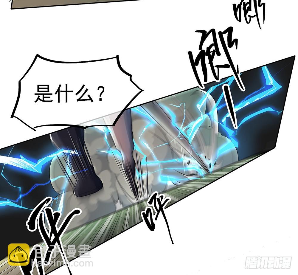 第43话：正确的打开方式28