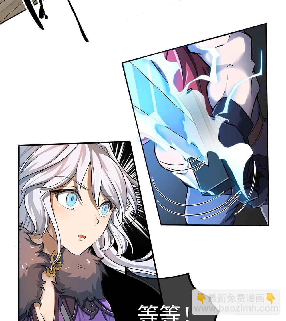 第43话：正确的打开方式29