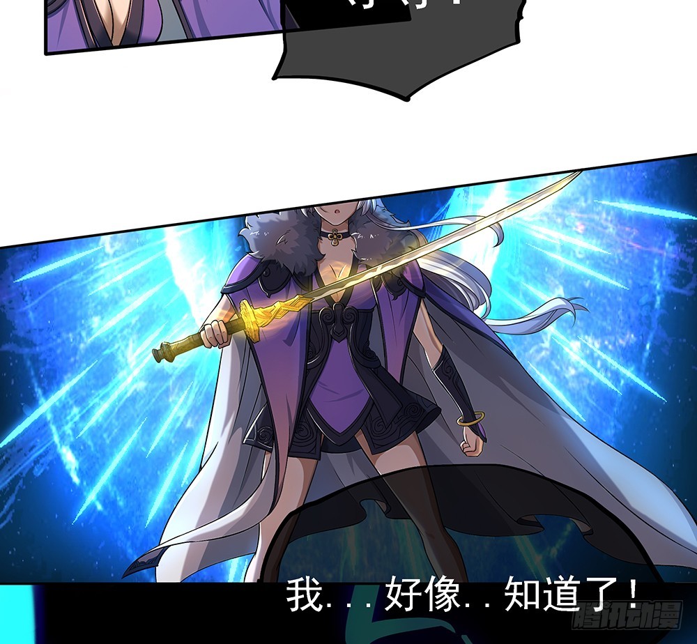 第43话：正确的打开方式30