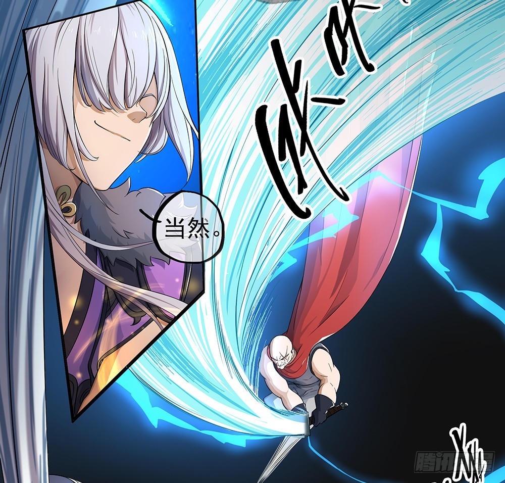 第43话：正确的打开方式36