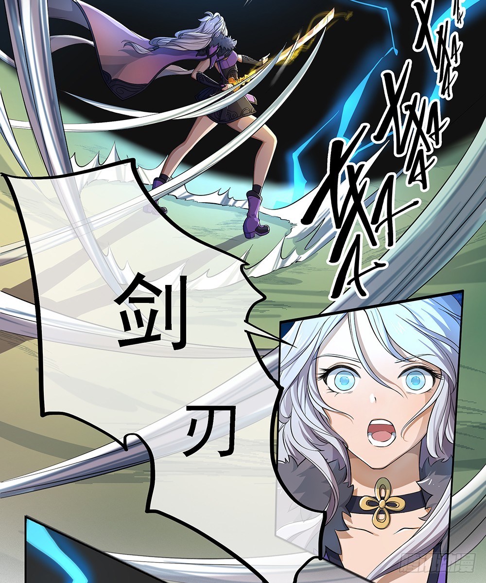 第43话：正确的打开方式37