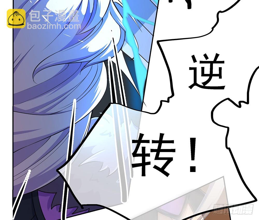 第43话：正确的打开方式39