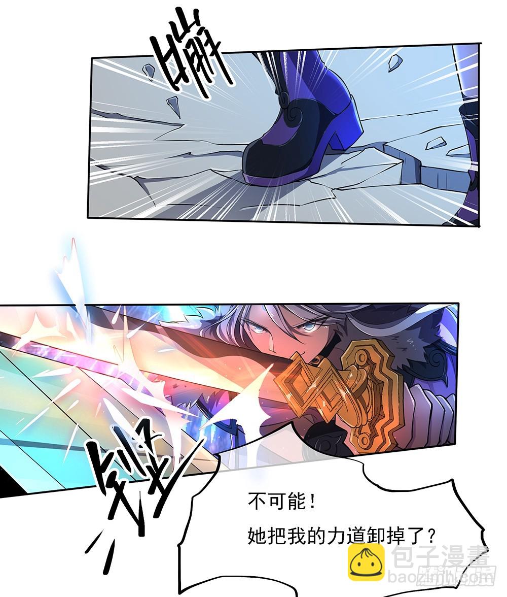 第43话：正确的打开方式42