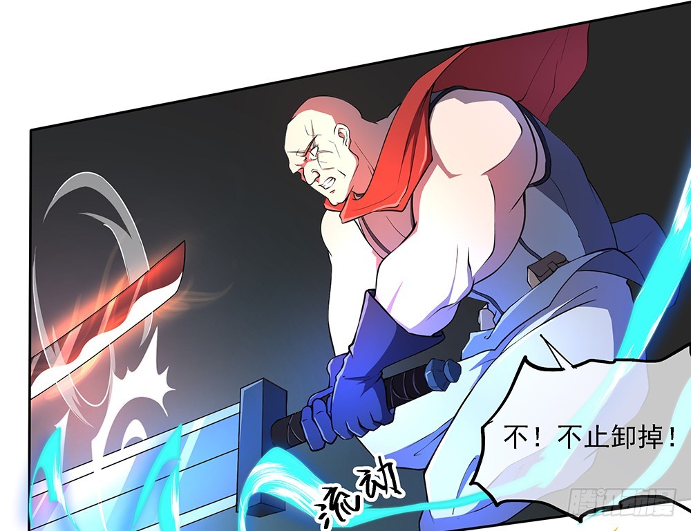 第43话：正确的打开方式44