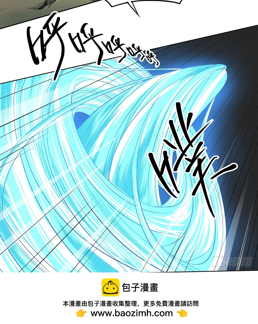 第43话：正确的打开方式49