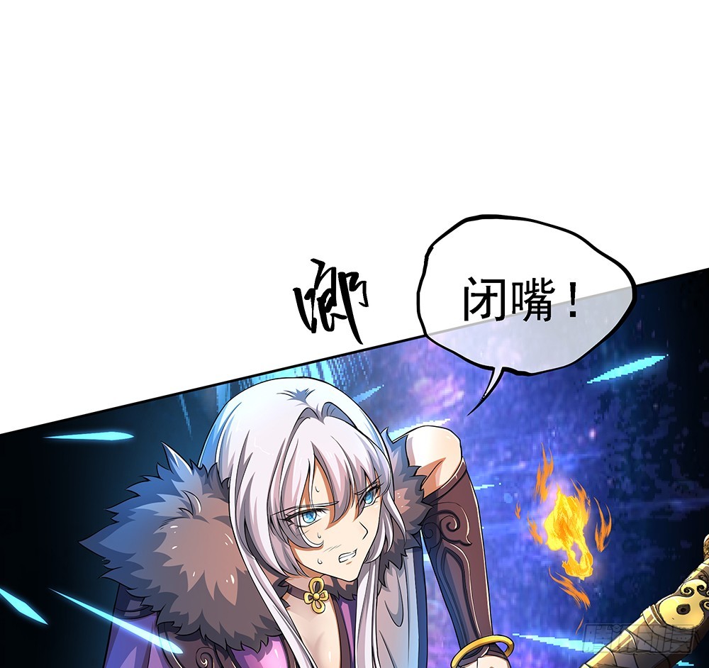 第43话：正确的打开方式5