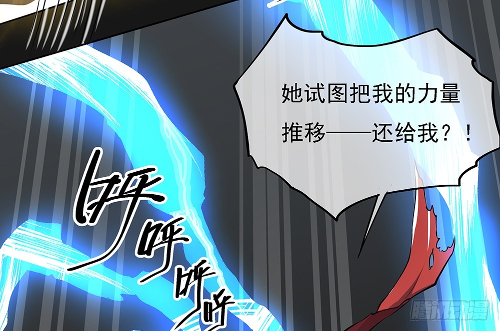 第43话：正确的打开方式50