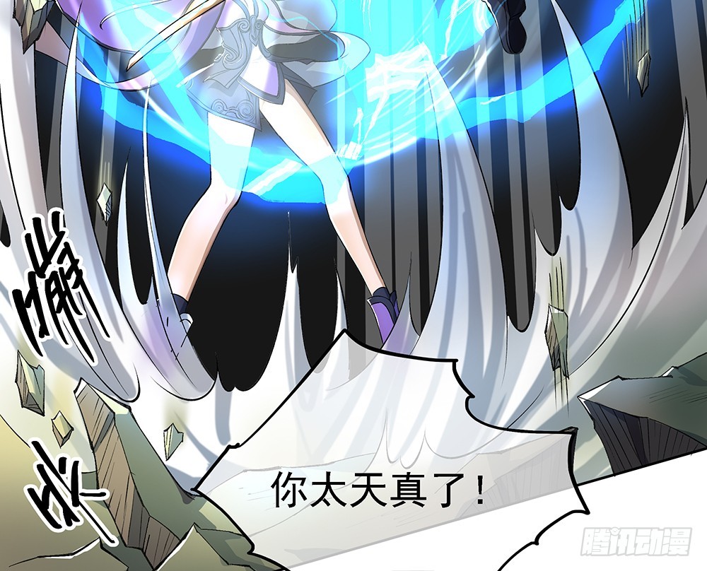 第43话：正确的打开方式52