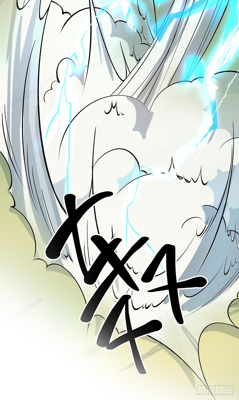 第43话：正确的打开方式59