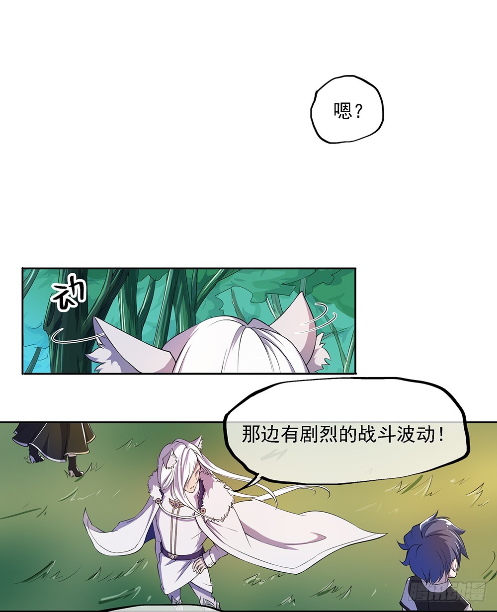 第43话：正确的打开方式61