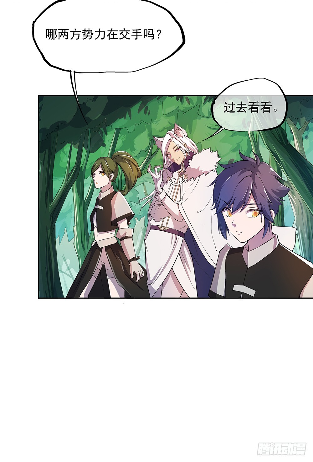 第43话：正确的打开方式62