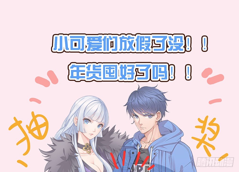 第43话：正确的打开方式63