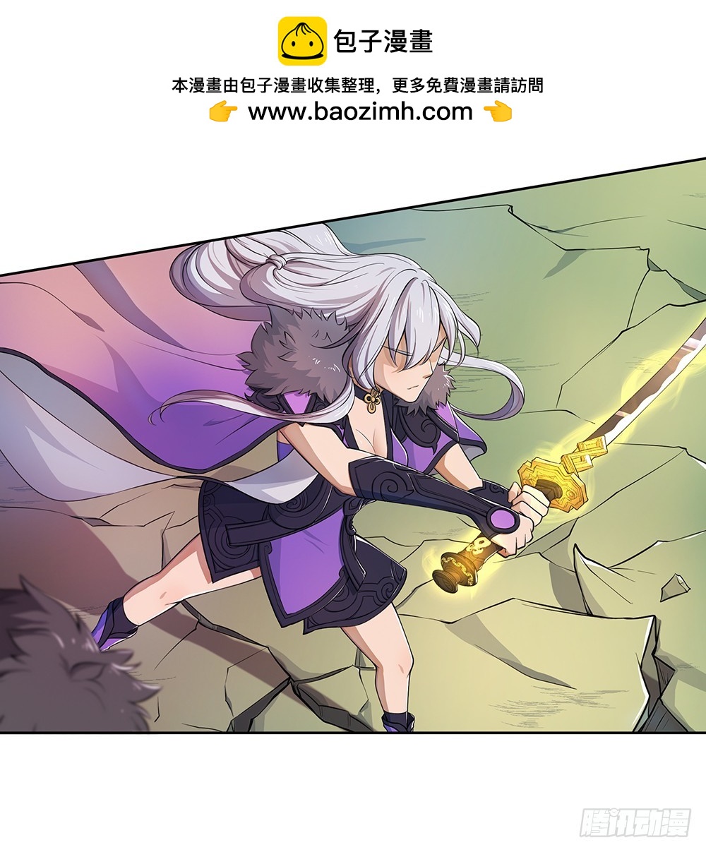 第44话：试炼之门开启1