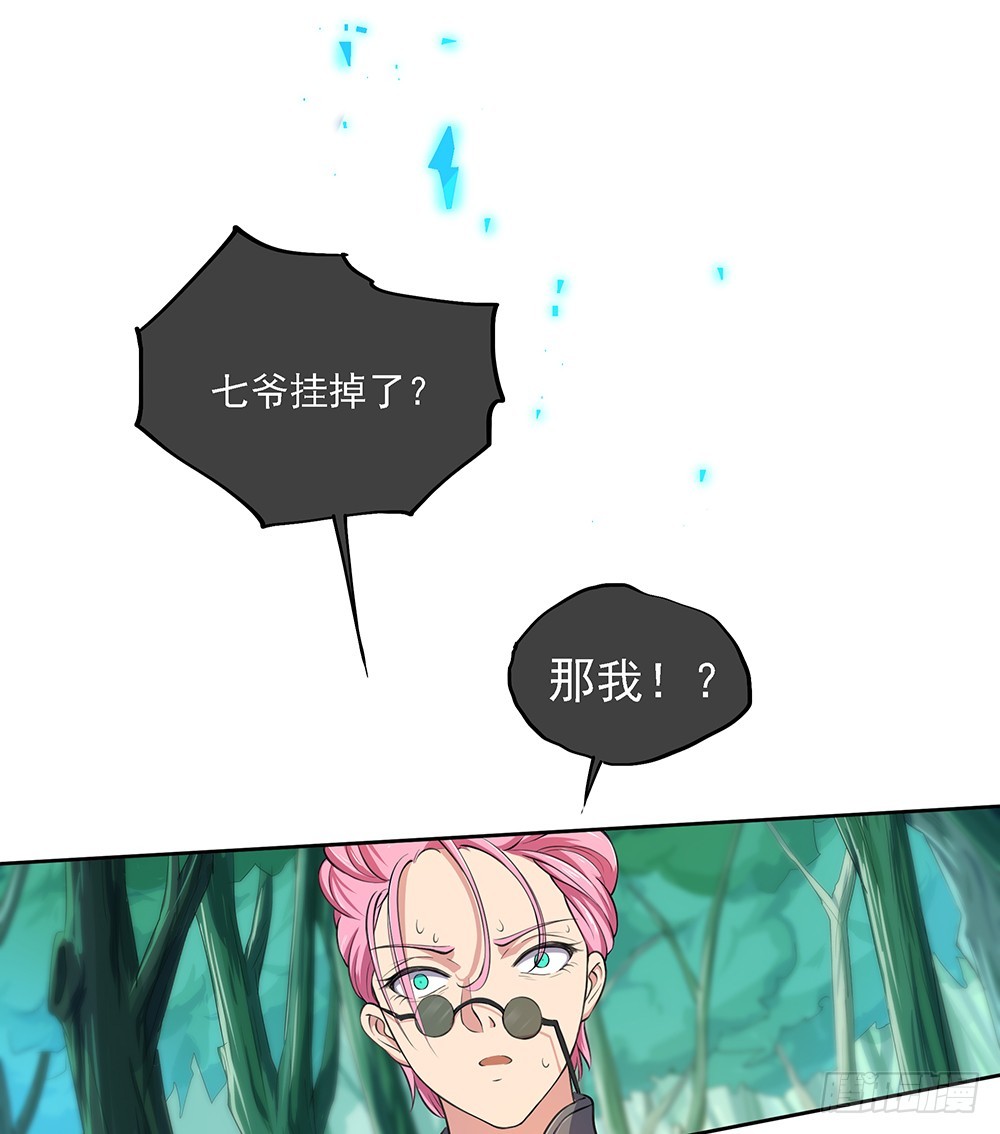 第44话：试炼之门开启21