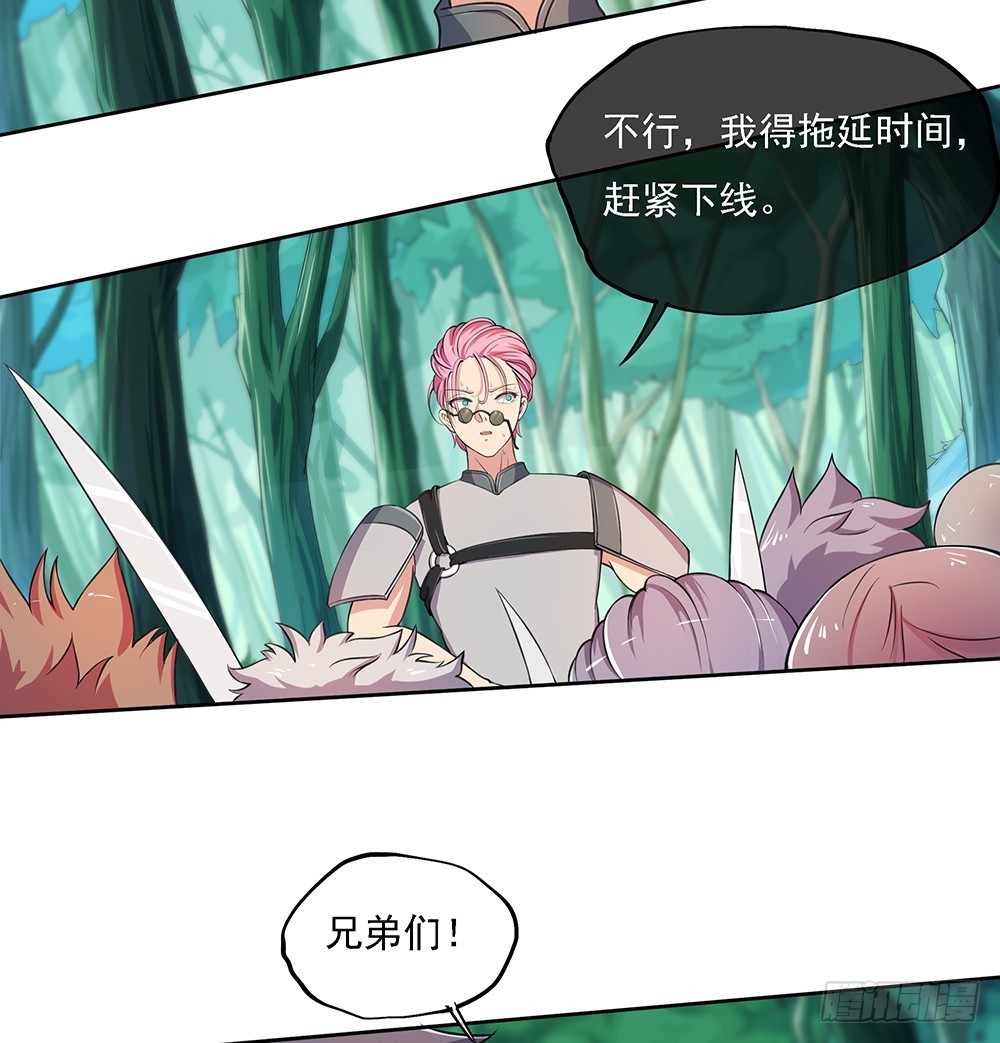 第44话：试炼之门开启22