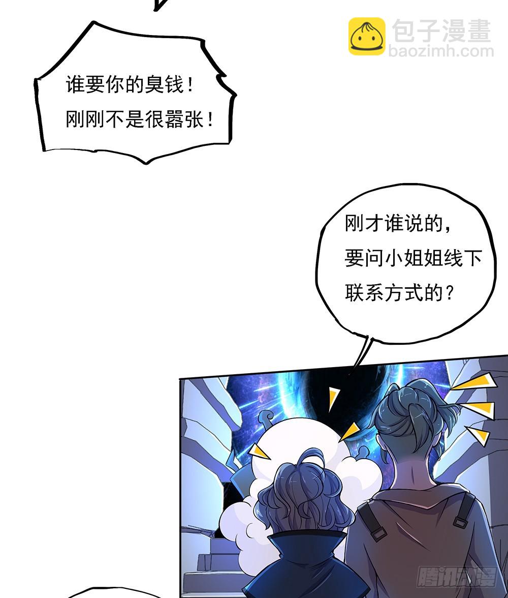 第44话：试炼之门开启26