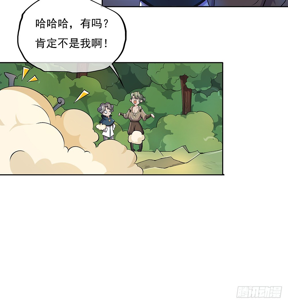 第44话：试炼之门开启27