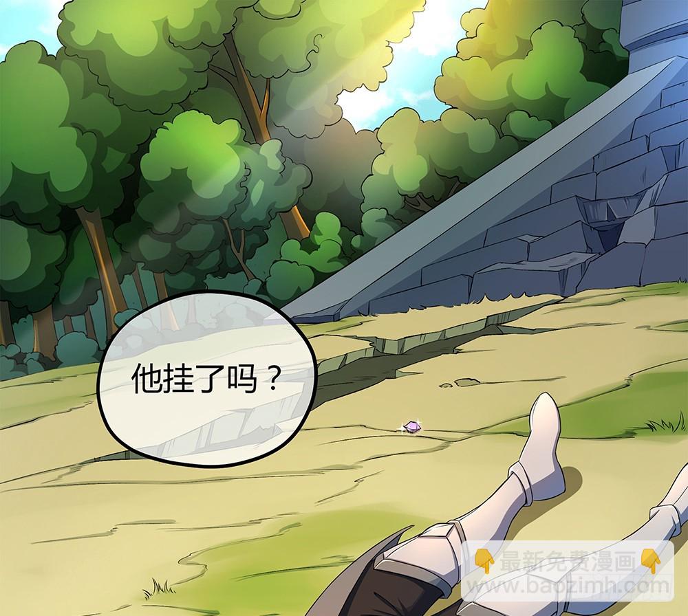 第44话：试炼之门开启29