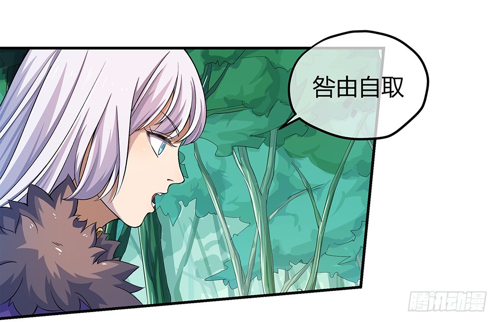 第44话：试炼之门开启31